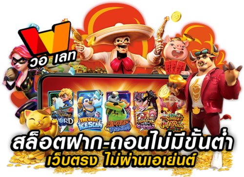 Doublewin เว็บพนันออนไลน์ที่ตอบโจทย์ทุกไลฟ์สไตล์